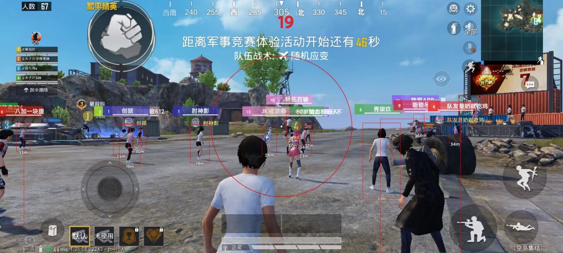 和平精英什么地图外挂少（和平精英什么地图外挂多）
